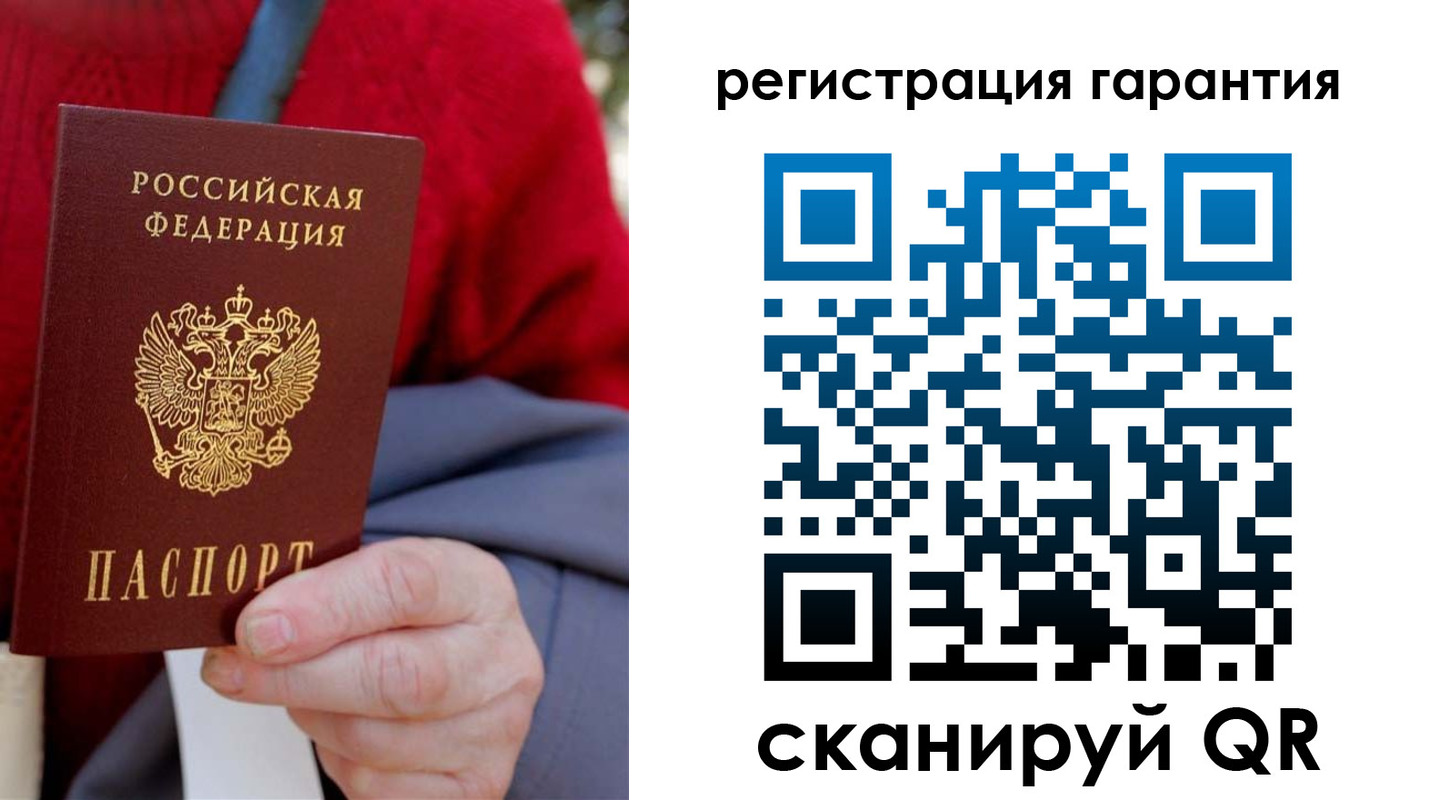 прописка штамп в Нижнем Тагиле