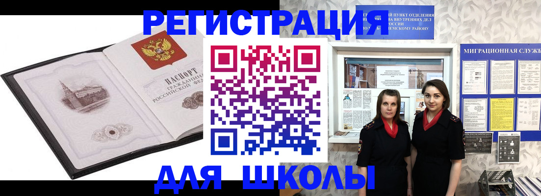 регистрация в Нижнем Тагиле