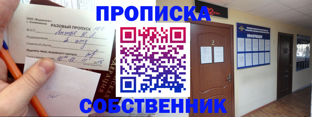 регистрация в Нижнем Тагиле