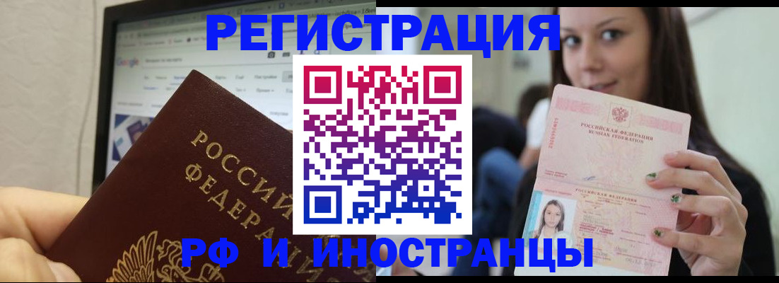 где прописаться в Нижнем Тагиле