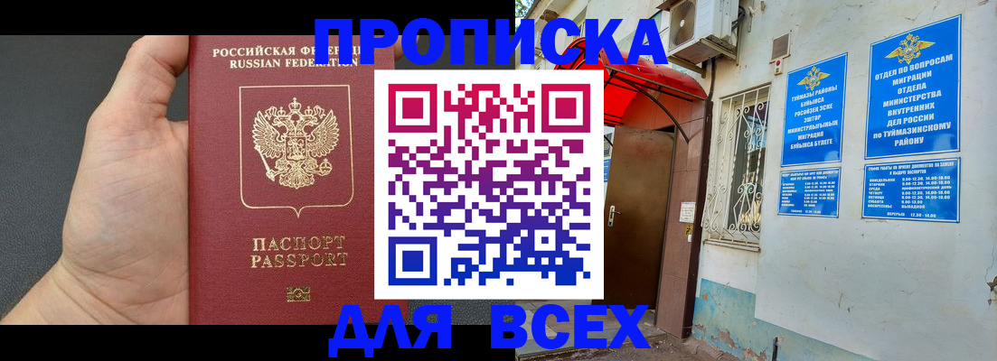 временная регистрация госуслуги в Нижнем Тагиле