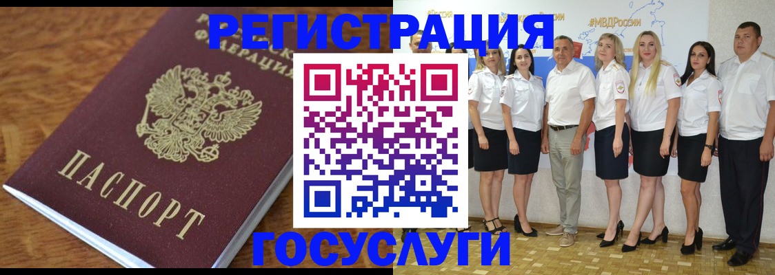 прописка гарантия в Нижнем Тагиле